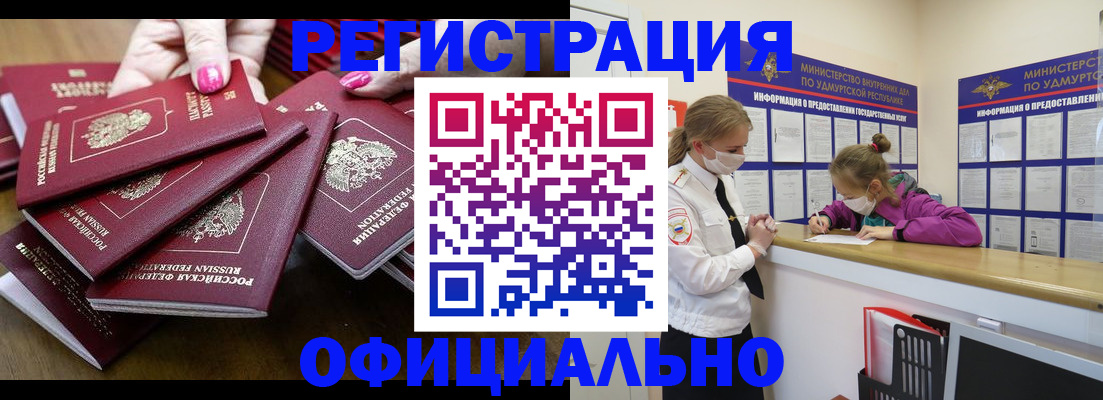 пропишу в квартире в Асбесте