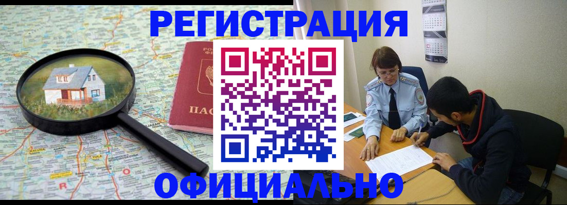 регистрация для школы в Асбесте